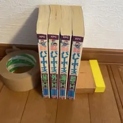 Item thumbnail for item db4dfe5d-bf92-4e31-896d-b89788015916