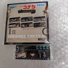 名探偵コナンセガラッキーくじ　Ｉ賞ブックマーク風キーホルダー　探偵甲子園