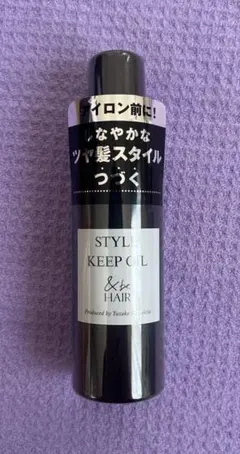 新品】 &be STYLE KEEP OIL 80mlヘアオイルトリートメントのサムネイル