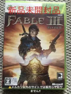 xbox360 fableⅢ フェイブル3