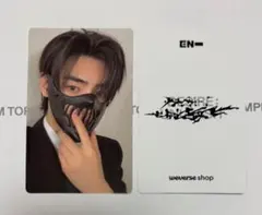 DESIRE: UNLEASH Weverse global 特典 ソンフン