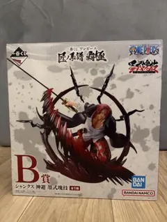 一番くじ ワンピース シャンクス B賞 フィギュア