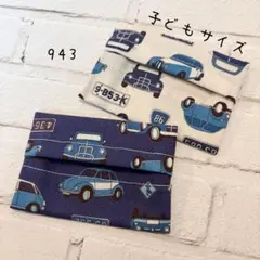 れな様 リクエスト 4点 まとめ商品