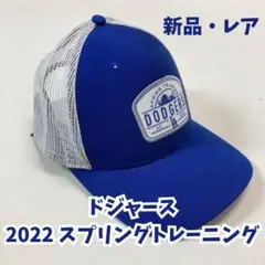 ドジャース　2022スプリングトレーニング　キャップ　47