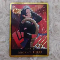 ハンコック　スーパーパラレルドン　金ドン　2枚 ハンコック スーパーパラレルドン 金ドン - メルカリ