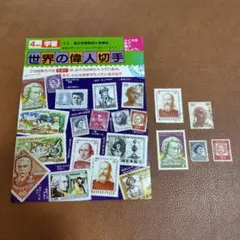 2026年最新】学研 付録 昭和の人気アイテム - メルカリ