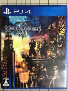 キングダムハーツ3 PS4