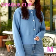 ⭐️​美品✨OPAQUE CLIP ビッグパールボタン ニットカーディガン