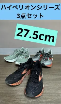 2025年最新】ハイペリオンエリート2の人気アイテム - メルカリ