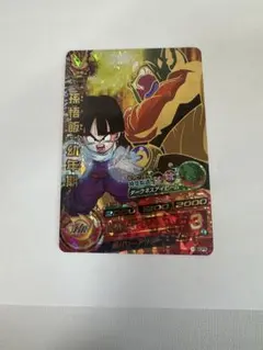 Item thumbnail for item d5985307-94c1-4c2e-ae9b-29a76875384a