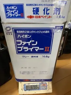 2026年最新】ハイポンファインプライマーの人気アイテム - メルカリ