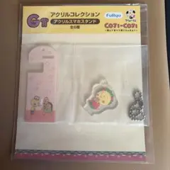コジコジ フリューくじ G賞 アクリルスマホスタンドのサムネイル