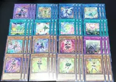 004　トリックスター　デッキパーツセット