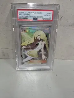 ルザミーネSR psa10のサムネイル