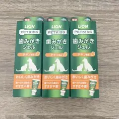 LION PETKISS 歯みがきジェル チキン味 3本セットのサムネイル