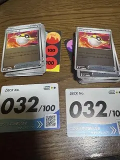 スタートデッキ 32、２個セット、ミラー