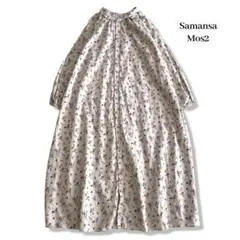 サマンサモスモス　リネン混ロングシャツワンピース　花柄　マキシ丈　生成り