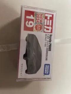 タツ様 リクエスト 2点 まとめ商品