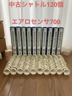 2026年最新】エアロセンサ700の人気アイテム - メルカリ