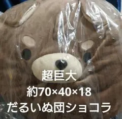 2025年最新】のびるよにゃもちの人気アイテム - メルカリ