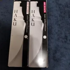 【激安】HAKU メラノデフェンサー 2本セットのサムネイル