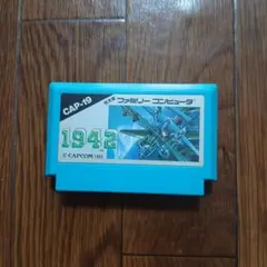 1942 ファミコンソフト １９４２