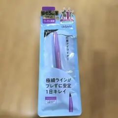 dejavu 密着アイライナー リキッド ブラックのサムネイル