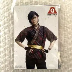 【ミュージカル刀剣乱舞】すえひろがり 乱舞野外祭 明石国行 ブロマイド 特典