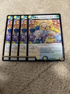 Item thumbnail for item 0e695353-5933-46fa-90d2-5f5ade552b22