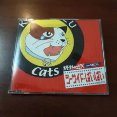 「シーサイド・ばいばい」 木更津キャッツアイfeat.MCU