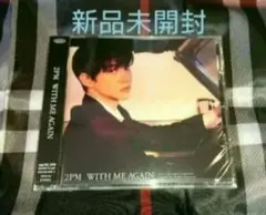 2026年最新】2pm cdの人気アイテム - メルカリ