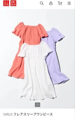 UNIQLO GIRLS フレアスリーブワンピース　白 160　1着