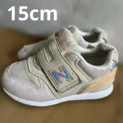 ニューバランス　996 ピンク、ベージュ、オレンジ　15cm