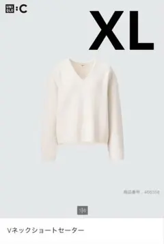 Vネックショートセーター（ホワイト）