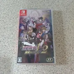 逆転検事 1＆2 御剣セレクション ニンテンドースイッチ Switch