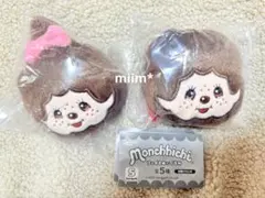 モンチッチ フェイスぬいぐるみ 2点セット　ガチャ　カプセルトイ