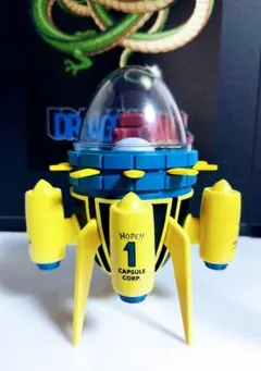 MEGAワールドコレクタブルフィギュア タイムマシン メガワーコレ