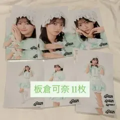 板倉可奈 11枚 マカロン きゅーすと 生写真 公式写真 トクポ