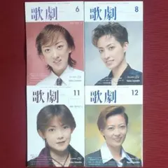 【宝塚歌劇団　音月　桂】パーソナルブック2007 VOL.４ 楽天市場】【宝塚歌劇】 音月桂 パーソナルブック 2007 Vol.4 【中古