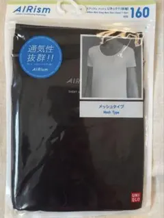 UNIQLO AIRism メッシュ UネックTシャツ 160