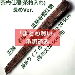 2026年最新】名物裂地の人気アイテム - メルカリ