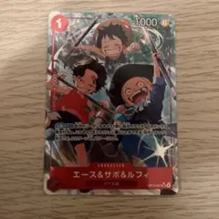エース＆サボ＆ルフィ　パラレル