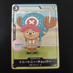 チョッパー P-065 ワンピースカードゲーム 勉タメジャンプ プロモ