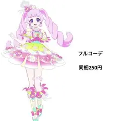 Item thumbnail for item b83a750e-1179-48b5-96ee-740fca56cb5b