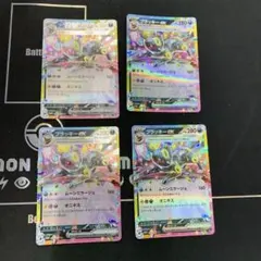 ★ポケモンカード★ ブラッキーｅｘ４枚セット ムーンミラージュ オニキス