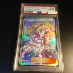 2026年最新】リーリエ psa8の人気アイテム - メルカリ