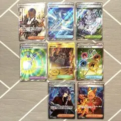 ポケモンカードゲーム sr ur まとめ売り