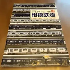 Item thumbnail for item 1b9b71c6-d9b1-477c-8007-499bd1e66513