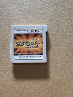 Item thumbnail for item 07cd05a4-bc7f-4baf-88da-bca5e7058839