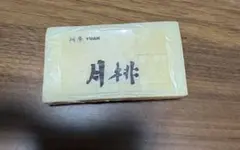 Item thumbnail for item 57b540ac-47c9-46c8-9db9-802d93c00d77